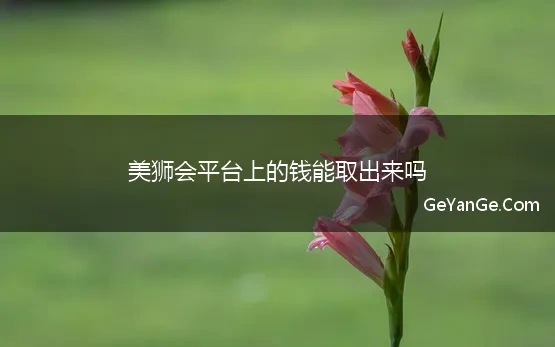 摘抄小学一年级名人名言短句