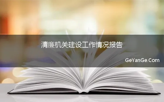 朱柏庐治家格言楷书4条屏