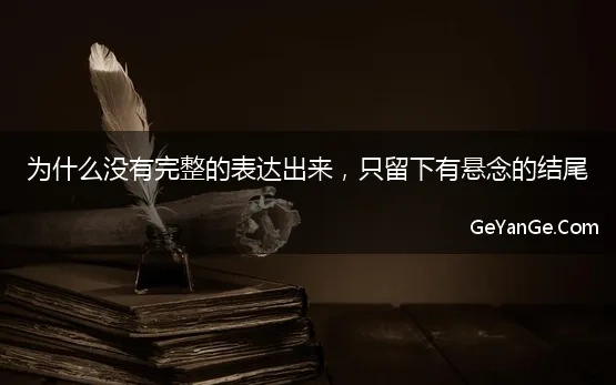 双镜严薇最后