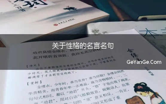 王尔德童话名人名言