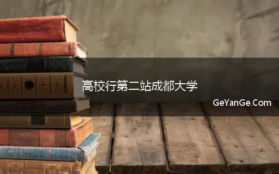 写给五年后的自己的一封信大学1000字