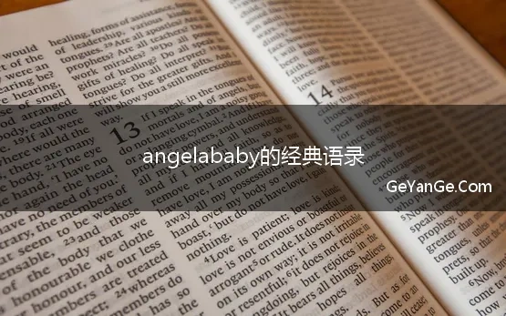 angelababy语录