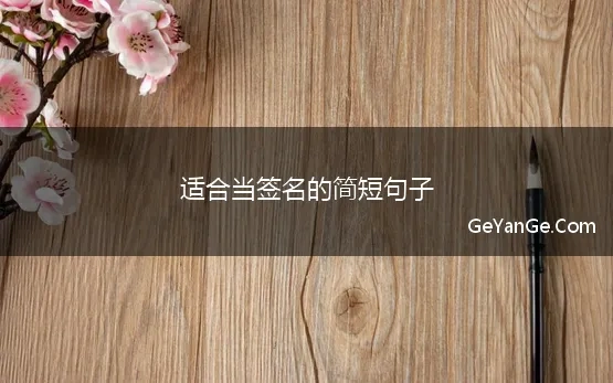 qq名字短一点